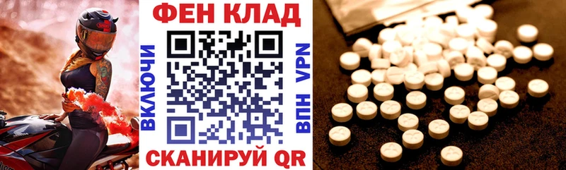 Amphetamine VHQ  Таруса 