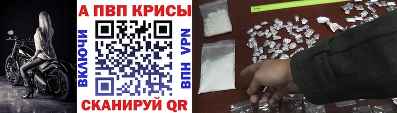 hydra как зайти  где купить наркоту  Таруса  Альфа ПВП кристаллы 