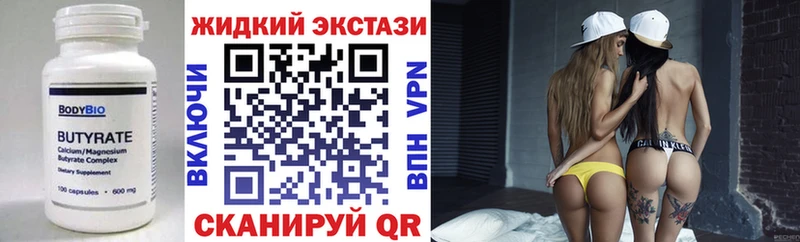 Бутират BDO 33%  наркота  Таруса 