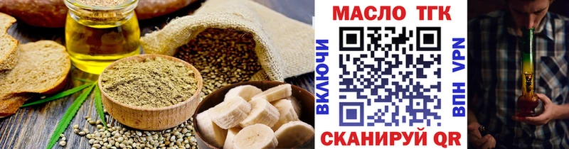 Печенье с ТГК конопля  Таруса 