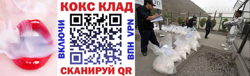 COCAIN Перу  даркнет сайт  Таруса 