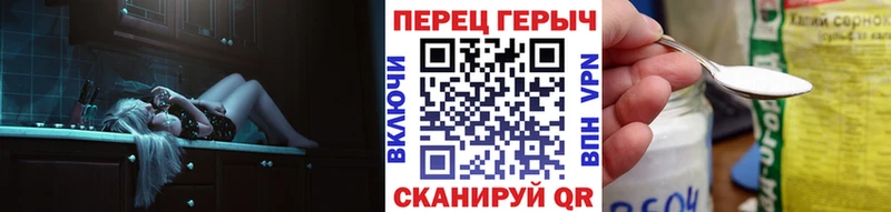 ГЕРОИН белый  omg зеркало  Таруса 