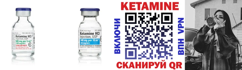 КЕТАМИН ketamine Таруса