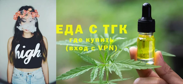 первитин Балабаново