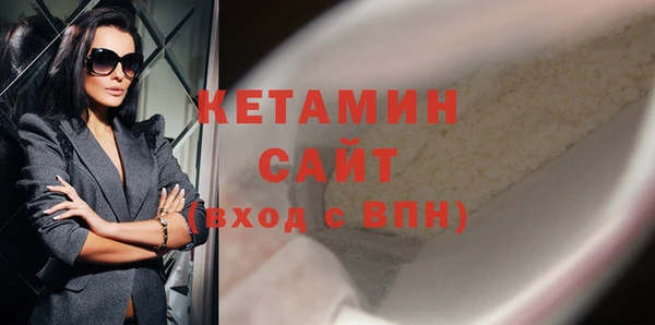 первитин Балабаново