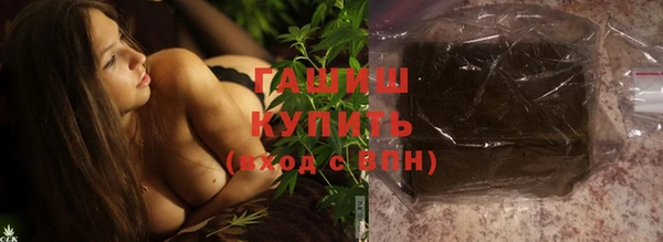 первитин Балабаново