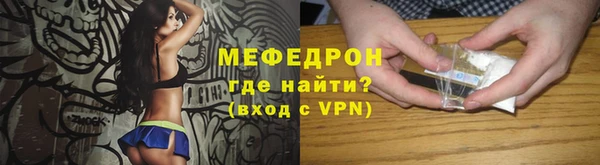мескалин Баксан