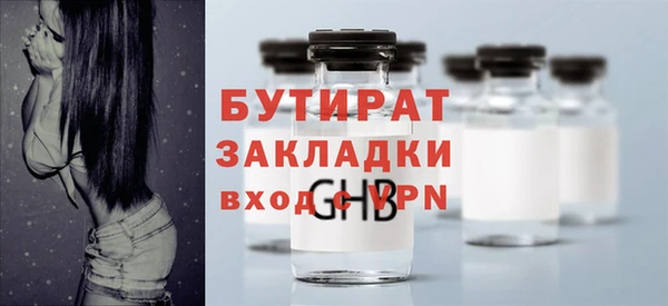 кокс Балахна