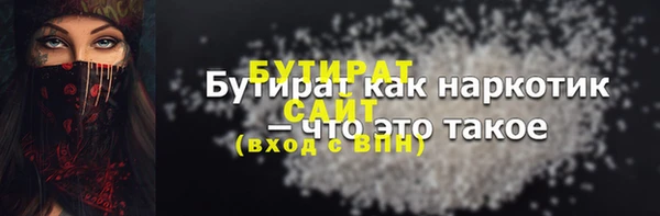первитин Балабаново