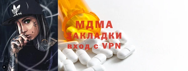 первитин Балабаново