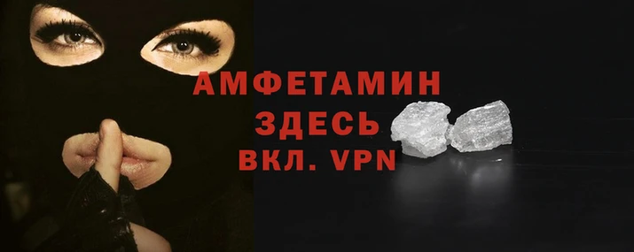 первитин Балабаново