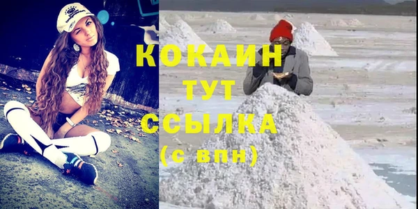 первитин Балабаново