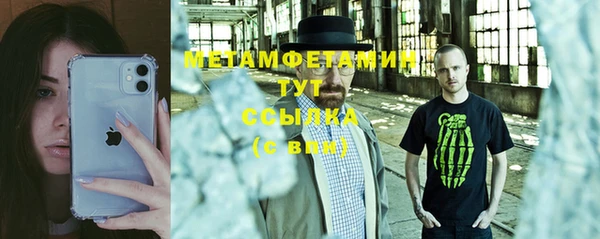 мескалин Баксан