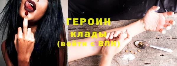 первитин Балабаново