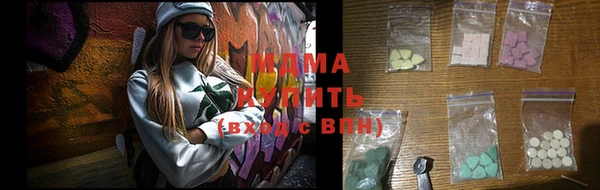 первитин Балабаново