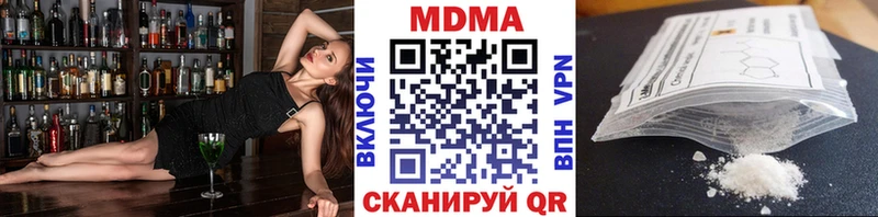 МДМА VHQ  Таруса 