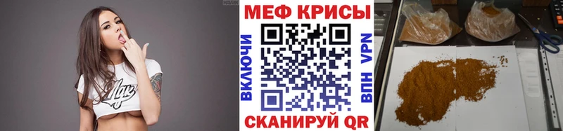 цены наркотик  Таруса  MEGA сайт  darknet Telegram  Мефедрон mephedrone 