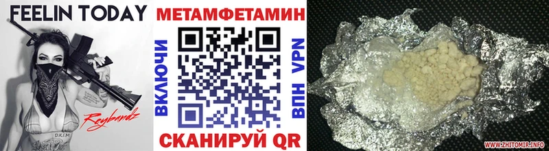 МЕТАМФЕТАМИН винт  Таруса 