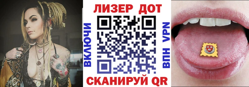 где найти Таруса Марки 25I-NBOMe 1500мкг