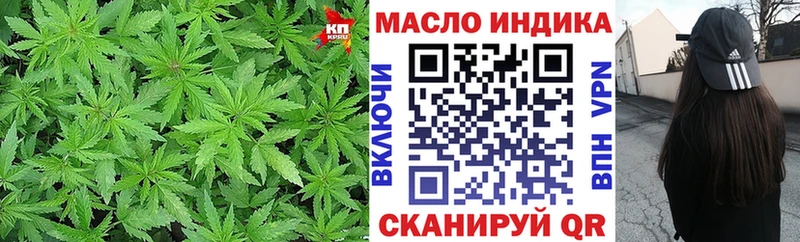 где купить наркоту  Таруса  Дистиллят ТГК концентрат 